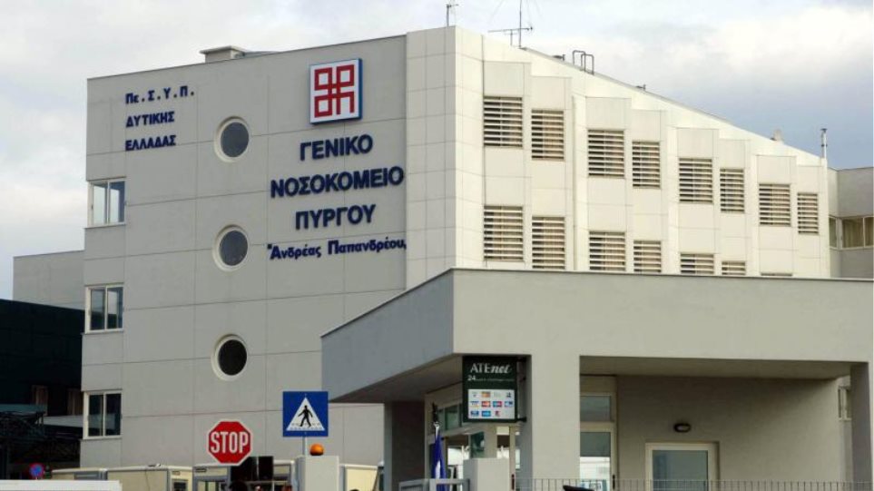 Πύργος: Χαροπαλεύει 18χρονη έγκυος - Διαγνώστηκε με προεκλαμψία αλλά πήγε σπίτι της - Media