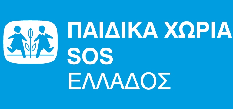 «Καμπανάκι» από τα Παιδικά Χωριά SOS - «Επιτήδειοι κάνουν εράνους στο όνομά μας» - Media