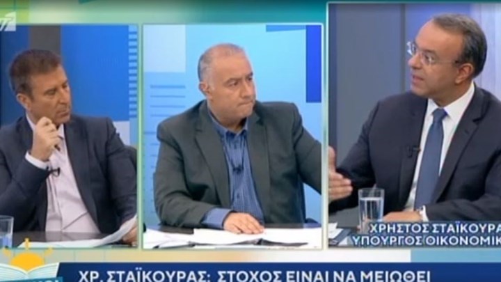 Σταϊκούρας: Έρχεται νέα μείωση του ΕΝΦΙΑ (Video) - Media