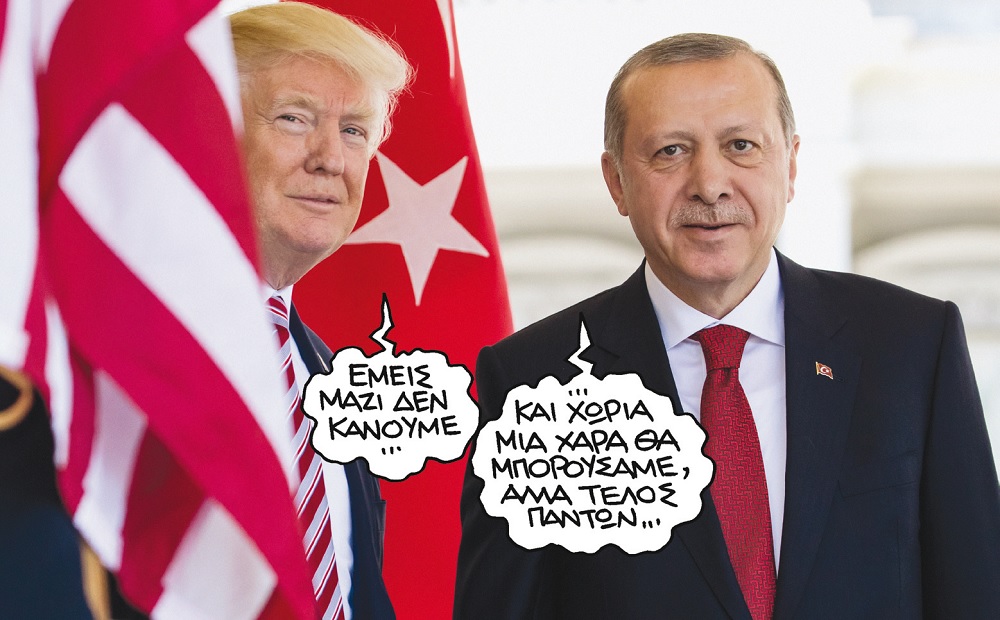 Ένας «έρωτας» - παγίδα: Η στενή σχέση Τραμπ - Ερντογάν - Media