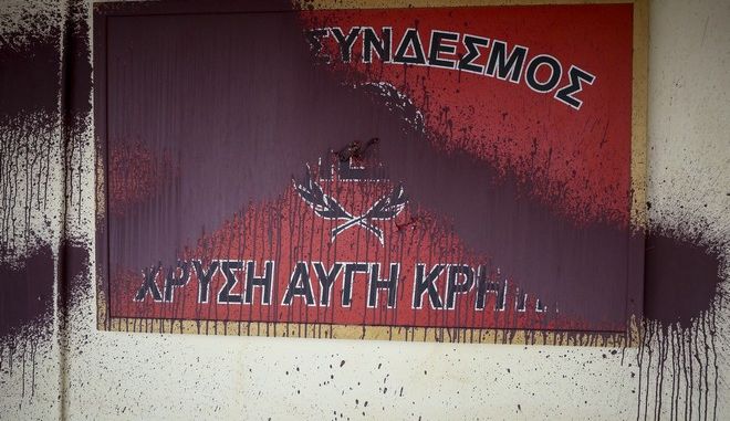Επίθεση στα γραφεία της Χρυσής Αυγής - Δυο αστυνομικοί τραυματίες κατά την καταδίωξη των δραστών - Media