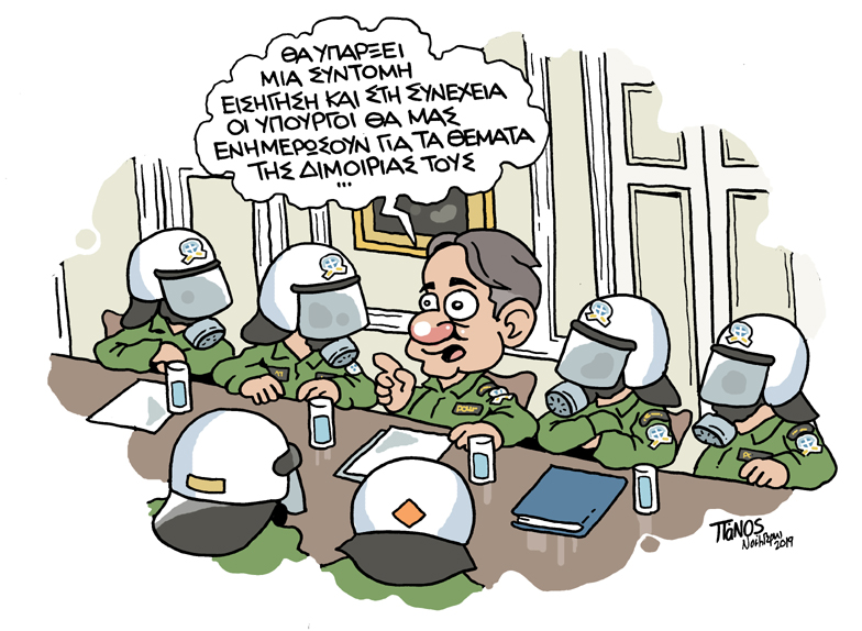 15-11-2019 - Media