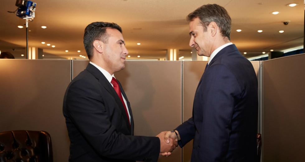 Σκοπιανά ΜΜΕ: Ενοχλημένο το ΥΠΕΞ από την καμπάνια της Ελλάδας «Macedonia the GReat» - Media