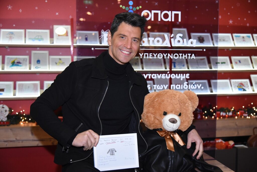 Τα «Ευχοστολίδια» του ΟΠΑΠ φέρνουν κι εφέτος τη μαγεία των Χριστουγέννων σε χιλιάδες παιδιά - Media