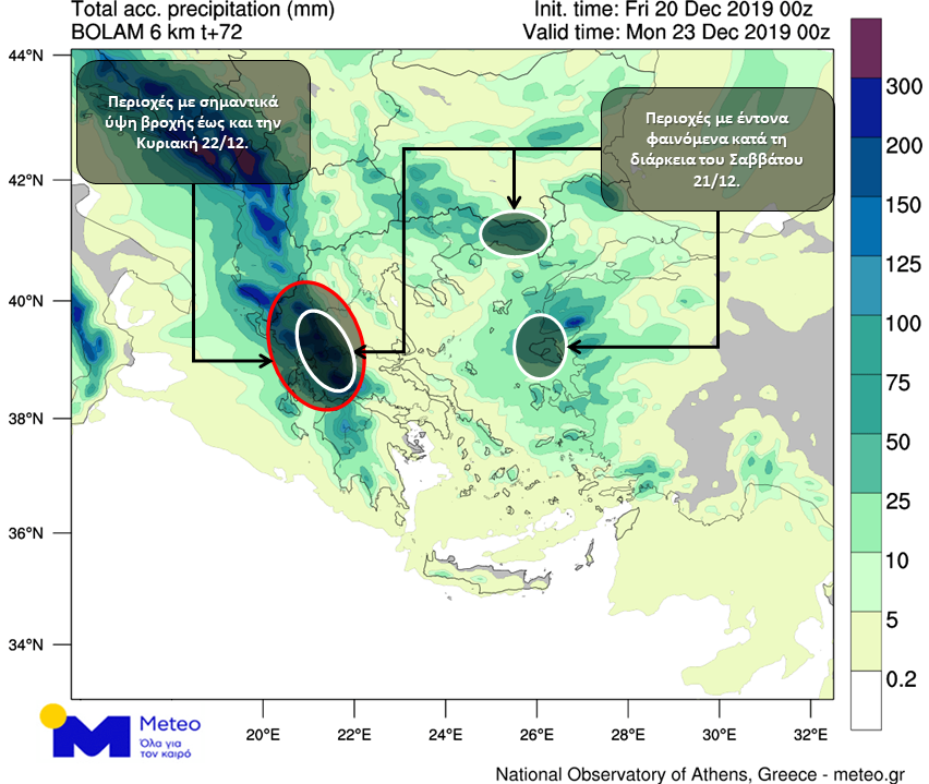 2012_rainmap