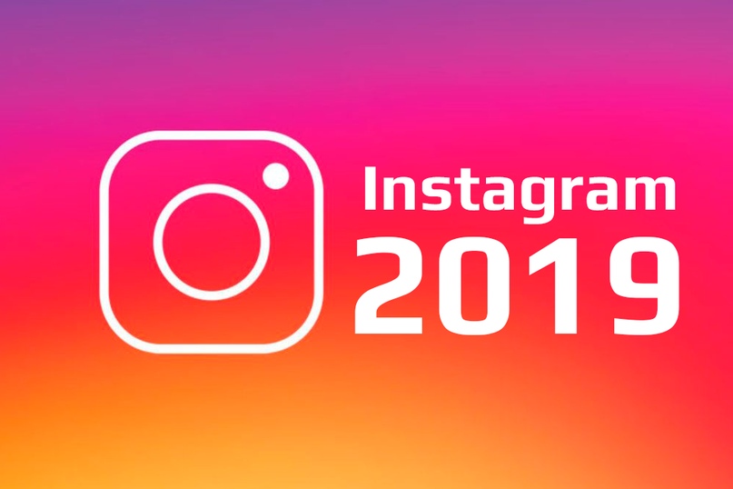 Ποια είναι η πιο δημοφιλής φωτογραφία Instagram για το 2019; (Photos) - Media