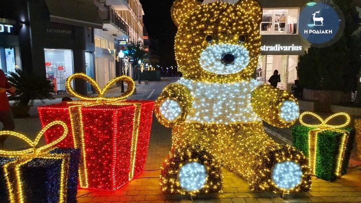Οι εναλλακτικοί στολισμοί συνεχίζονται: Ένας αρκούδος... φέρνει τα Χριστούγεννα  στη Ρόδο - Media