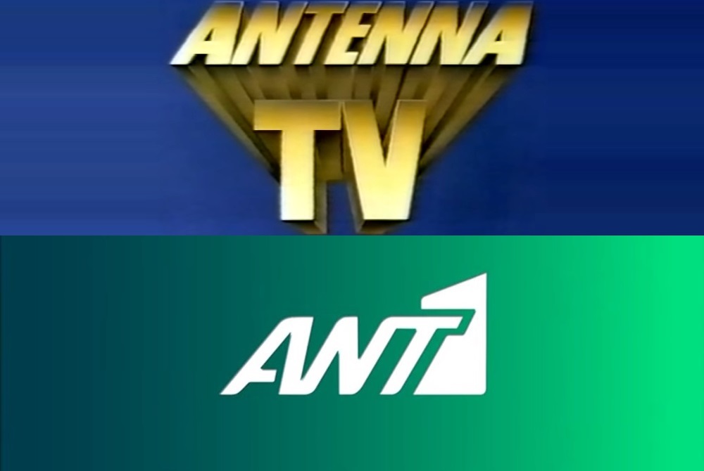 3, 2, 1... 30 χρόνια ΑΝΤ1 (video) - Media