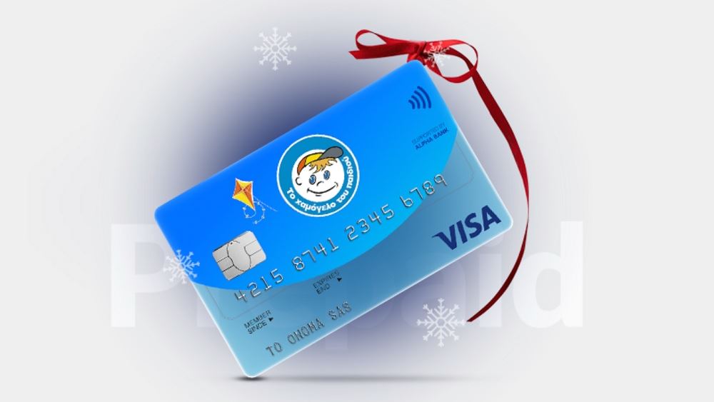 Νέα κάρτα «bleep Χαμόγελο Visa» από την Alpha Bank και «Το Χαμόγελο του Παιδιού» - Media