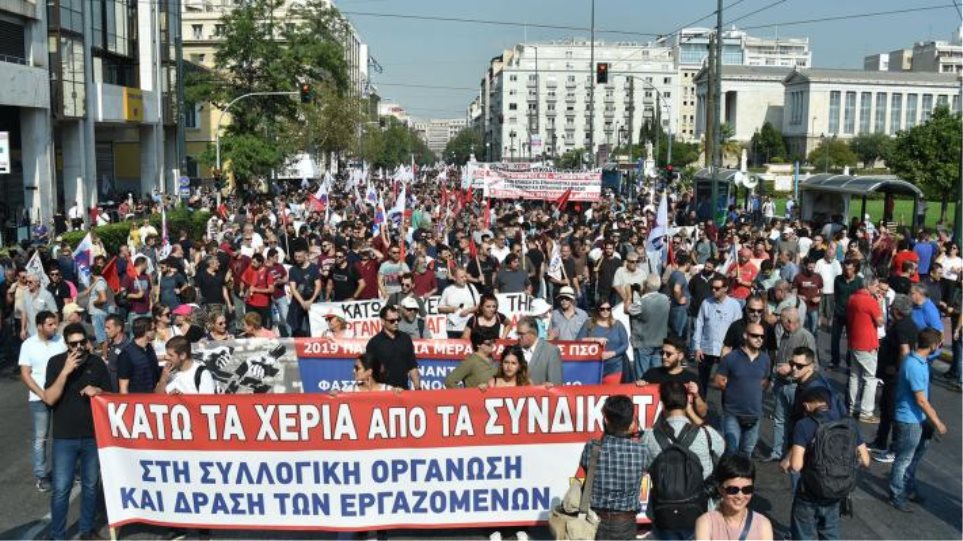 Συλλαλητήριο κατά του προϋπολογισμού το απόγευμα στα Προπύλαια - Media