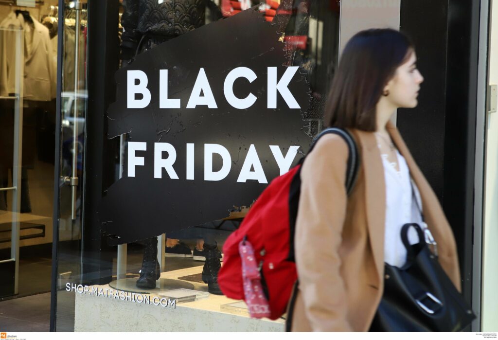 Black Friday: Τι να προσέξετε για να αποφύγετε τις «παγίδες» - Media