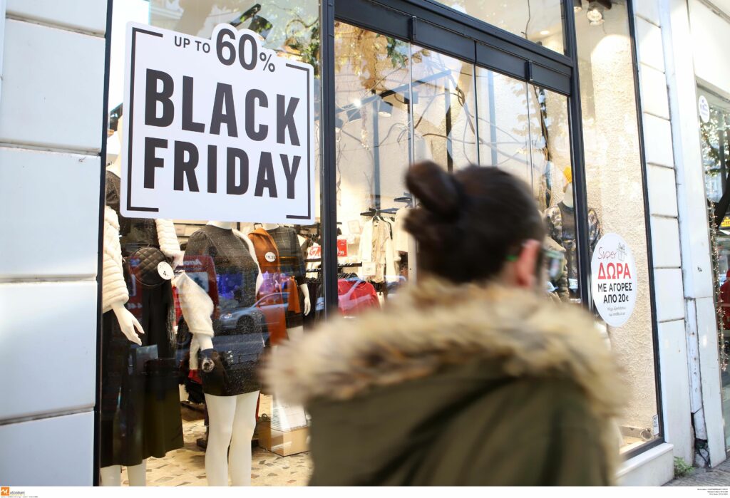 «Μαύρα μαντάτα» ενόψει... Black Friday: Το 73% δεν θα αγοράσει τίποτα - Media