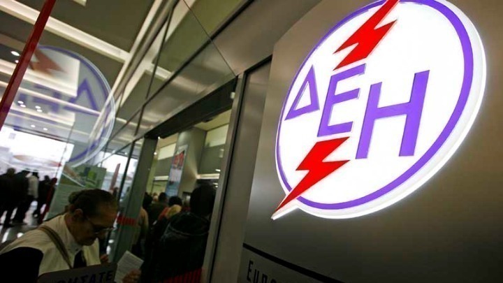ΔΕΗ: Μείωση κόστους κατά 400 εκατ. ευρώ ετησίως θα φέρει η απολιγνιτοποίηση - Media