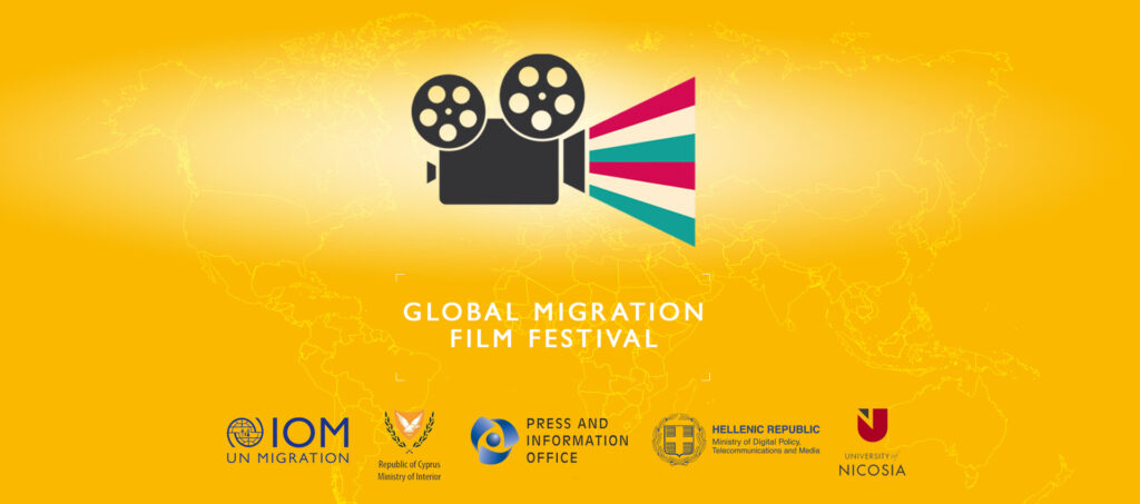 Διεθνές Φεστιβάλ Κινηματογράφου Μετανάστευσης, για πρώτη φορά στην Αθήνα - Media