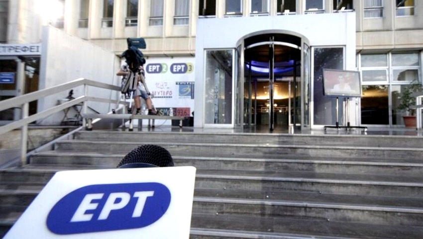 Έρχεται εκπομπή – έκπληξη στην ΕΡΤ  - Media