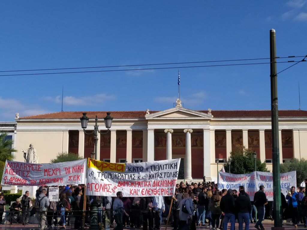 grigoropoylos-poreia2