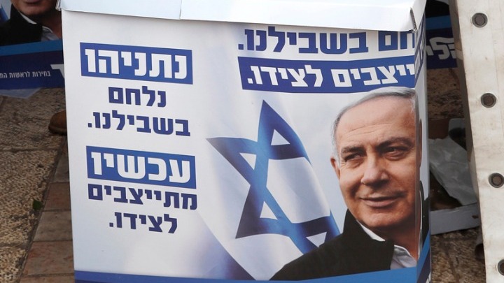 Ισραήλ: Νικητής με 72,5% ο Νετανιάχου στις εκλογές του κόμματος Λικούντ - Media