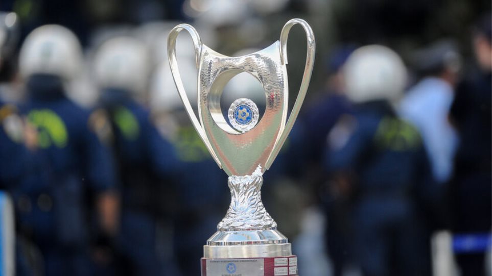 Κληρώνει για τους «16» στο Κύπελλο Ελλάδας - Media