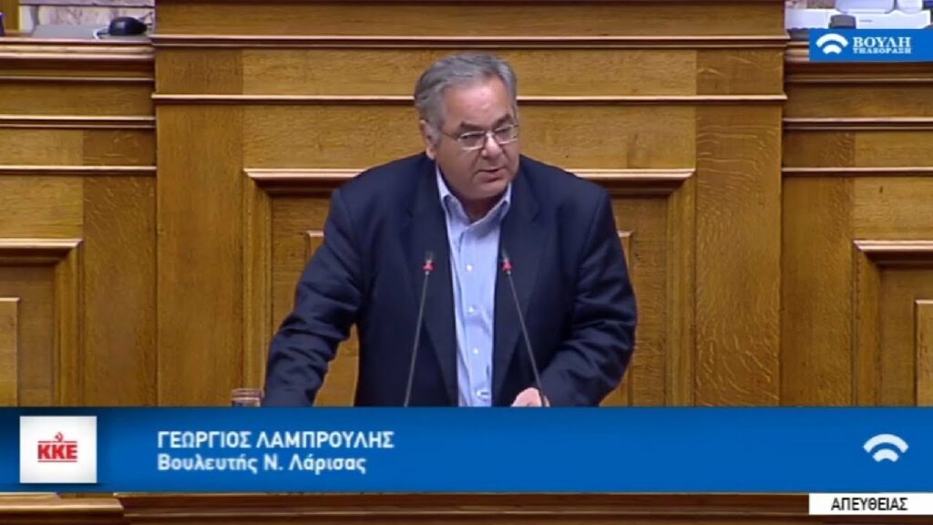Λαμπρούλης: Περικοπές στις δαπάνες για την υγεία προς όφελος των επιχειρηματικών ομίλων - Media