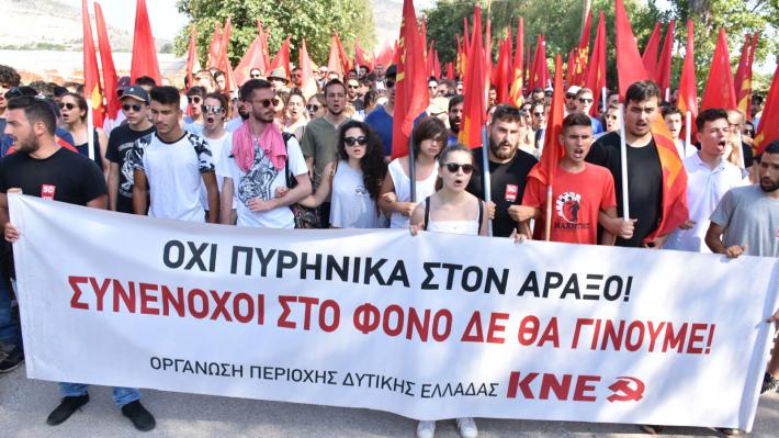 ΚΚΕ: Ανεπιθύμητος ο Πάιατ στη Λάρισα  - Media