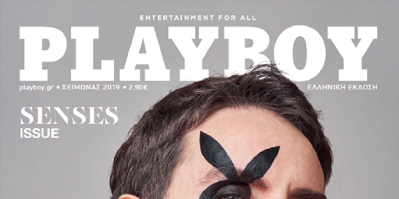Ελληνικό Playboy: Άνδρας στο εξώφυλλο του μετά από 25 χρόνια - Η εκκεντρική εμφάνιση (Photo) - Media