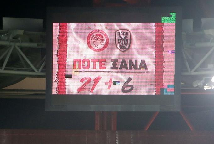 Ολυμπιακός - ΠΑΟΚ: Συγκλονιστική στιγμή στο Καραϊσκάκης πριν το ντέρμπι (Photos | Video) - Media