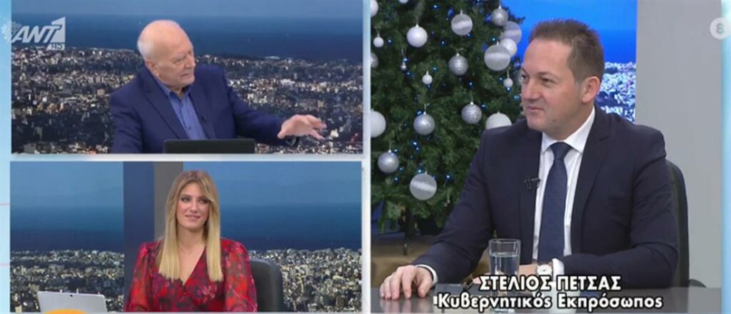 Δευτέρα ή Τρίτη η καταβολή του κοινωνικού μερίσματος (Video) - Media