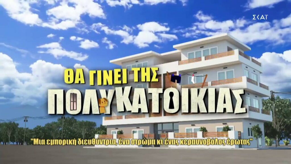 Τα σίκουελ της αποτυχίας (photos) - Media