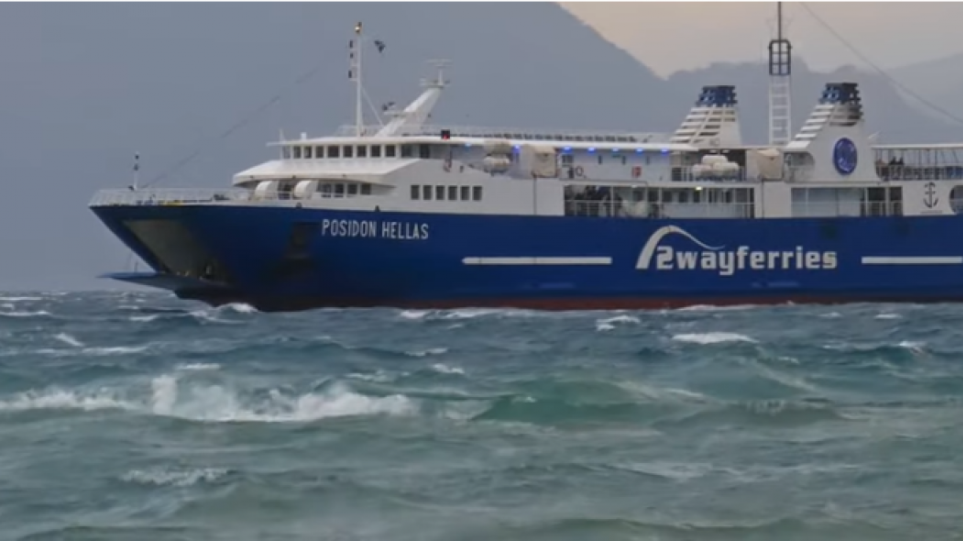 Το Posidon Hellas «έδεσε» στην Αίγινα με ανέμους 7 μποφόρ (Video) - Media