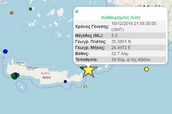 Σεισμός στην Κρήτη: Διχογνωμία επιστημόνων για την εξέλιξη του φαινομένου  - Media