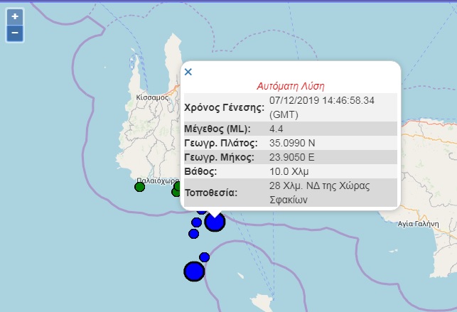 Κάρπαθος: Μπαράζ σεισμών τα ξημερώματα με πιο ισχυρή δόνηση 5,1 Ρίχτερ - Media