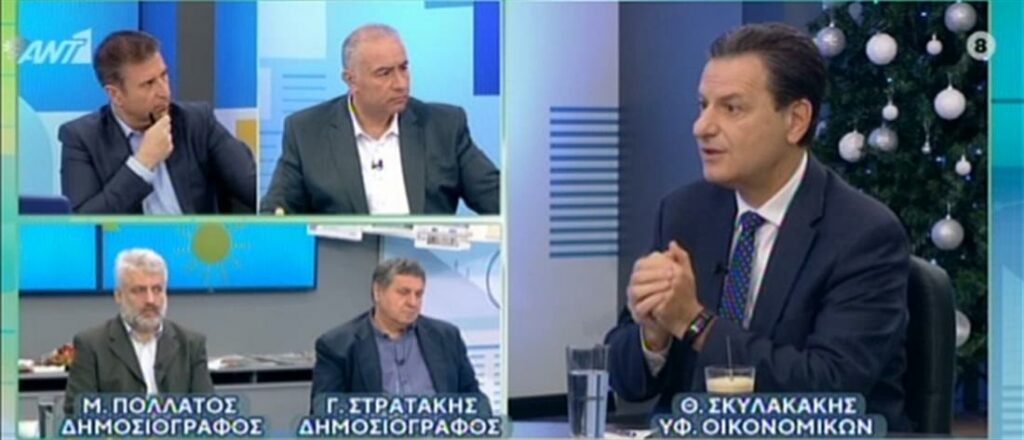 Σκυλακάκης: Εντάσσονται νέες κατηγορίες δικαιούχων για το κοινωνικό μέρισμα - Media