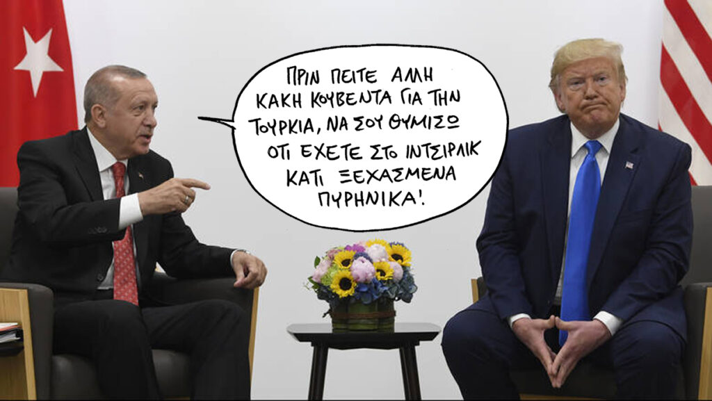 22/12/2019 - Media