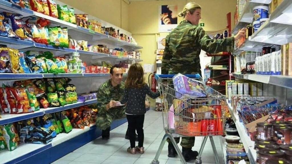 Στρατιωτικά πρατήρια: Ποιοι πολίτες θα έχουν δικαίωμα να ψωνίζουν  - Media