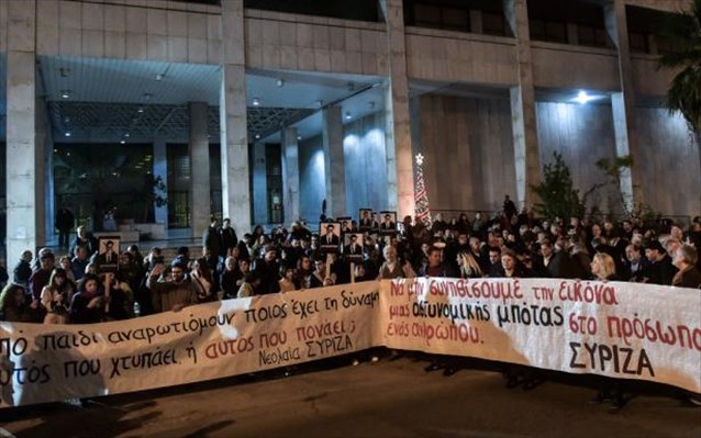 Συγκέντρωση του ΣΥΡΙΖΑ έξω από τη ΓΑΔΑ κατά της «αστυνομικής αυθαιρεσίας» - Media