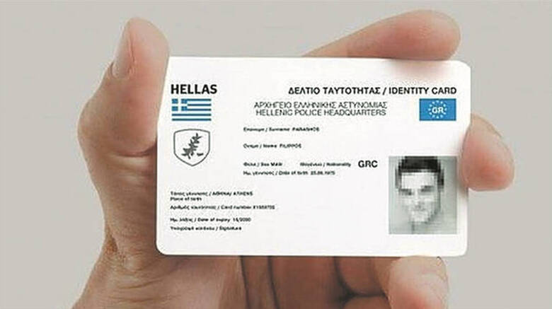 Ξεκίνησε η διαδικασία για τη νέα ταυτότητα - κάρτα πολίτη - Media