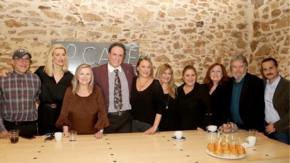 Καφέ της Χαράς: Κυκλοφόρησε το πολυαναμενόμενο τρέιλερ - Media