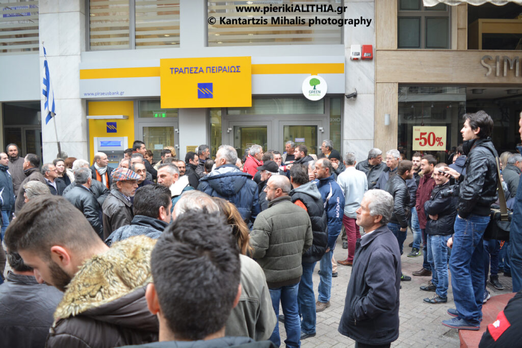 Η Τράπεζα Πειραιώς ξεκίνησε τις μαζικές απολύσεις - «Αιτία πολέμου» απαντά η ΟΤΟΕ - Media