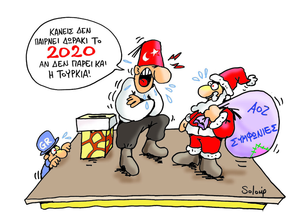 31/12/2019 - Media
