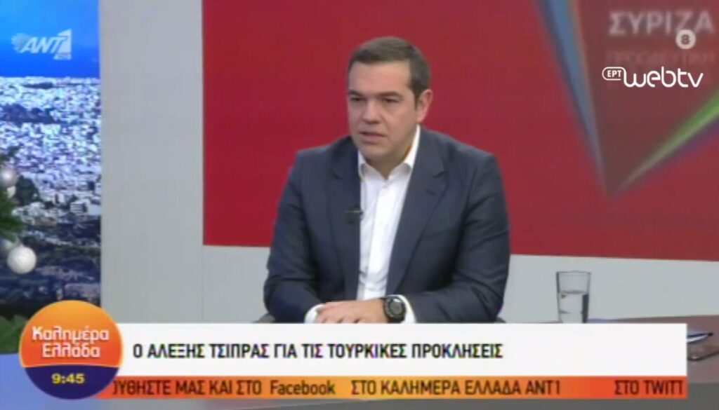 Τσίπρας: Η κυβέρνηση, μας οδηγεί από το «νόμος και τάξη» στο δόγμα «τρόμος και πάταξη» (Video) - Media