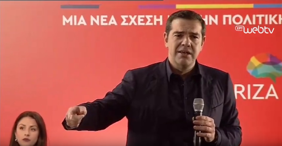 Τσίπρας κατά κυβέρνησης: Στα 600 ευρώ η επιβάρυνση της μεσαίας τάξης για 17 ευρώ ελάφρυνση και κατάργηση της 13ης σύνταξης (Video) - Media