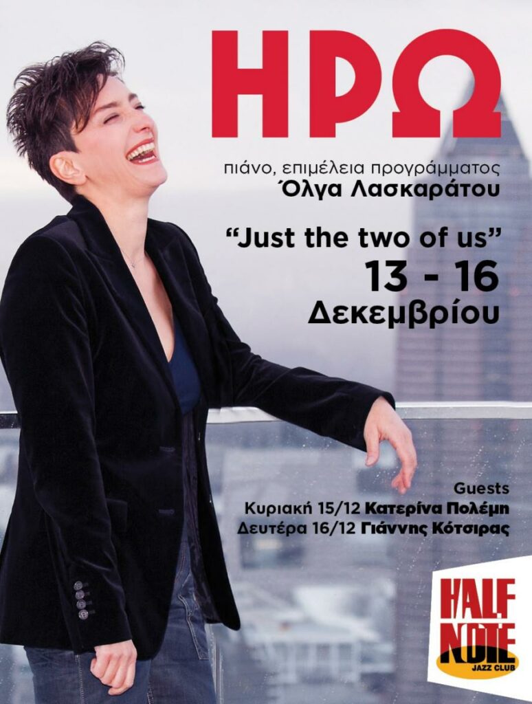 ΚΑΡΥΟΘΡΑΥΣΤΗΣ (Μπαλέτα της Μόσχας): ΑΚΥΡΩΝΟΝΤΑΙ ΟΙ ΠΑΡΑΣΤΑΣΕΙΣ της Αθήνας (ΤΑΕ ΚΒΟ ΝΤΟ) - Νέα παράσταση στην Πάτρα 15/12 - Media