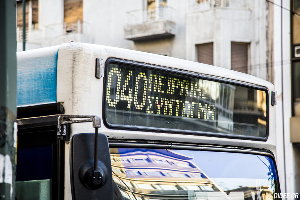 Καλλιθέα: Αφηρημένος οδηγός λεωφορείου άλλαξε το δρομολόγιο - Media