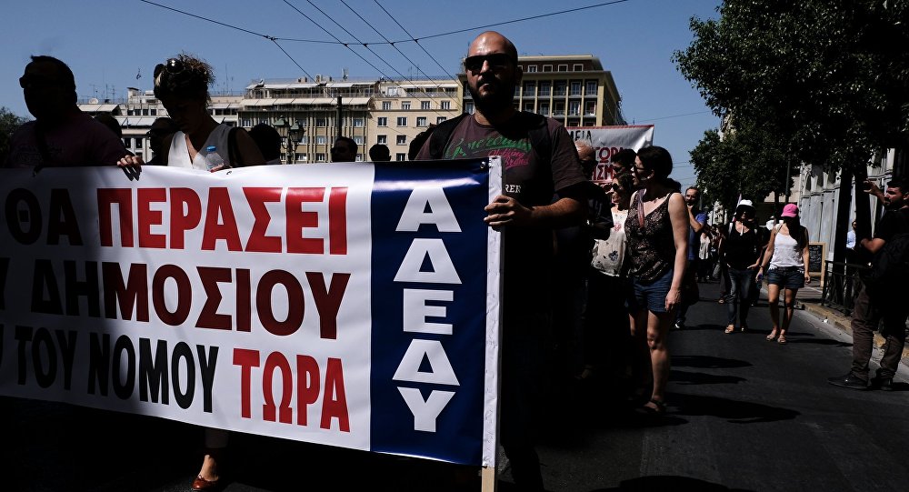 ΑΔΕΔΥ: 24ωρη απεργία την Παρασκευή 10 Ιανουαρίου - Media