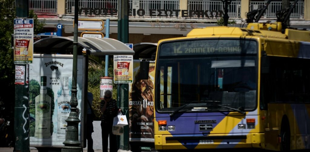 Τα τρόλεϊ είδος υπό εξαφάνιση: 47 βάρδιες λιγότερες από την περασμένη εβδομάδα - Media