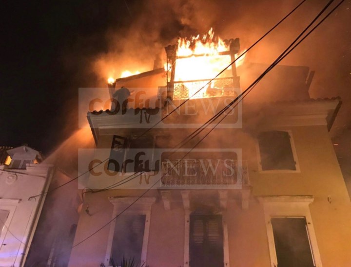 Κέρκυρα: Πέθανε ο άνδρας που είχε υποστεί εγκαύματα από φωτιά σε σπίτι - Media