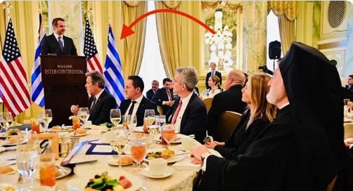 ΗΠΑ: Ύψωσαν ανάποδα την ελληνική σημαία προς τιμήν του Μητσοτάκη - Media