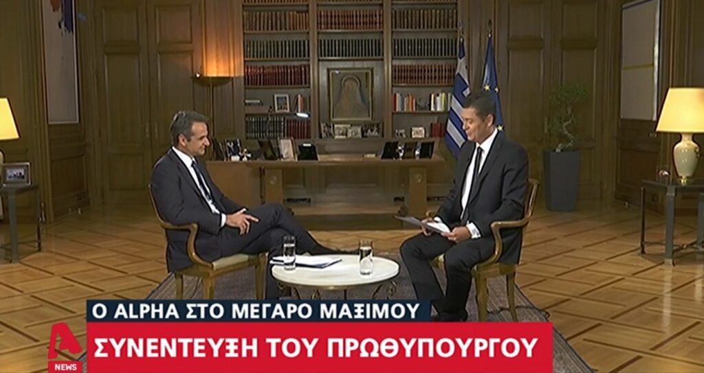 Μητσοτάκης: «Θα ασκήσουμε βέτο για Λιβύη-Τουρκία, στη Χάγη μόνο για υφαλοκρηπίδα» - Media