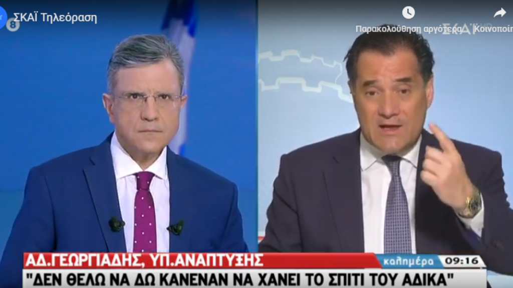 Άδωνις Γεωργιάδης: Δεν θα γίνει απολύτως τίποτα με την Τουρκία - Media