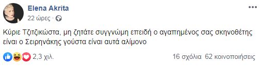 Κλέαρχος Μαρουσάκης: Το σκανδιναβικό ψύχος πολιορκεί τα σύνορά μας με -12 βαθμούς - Media